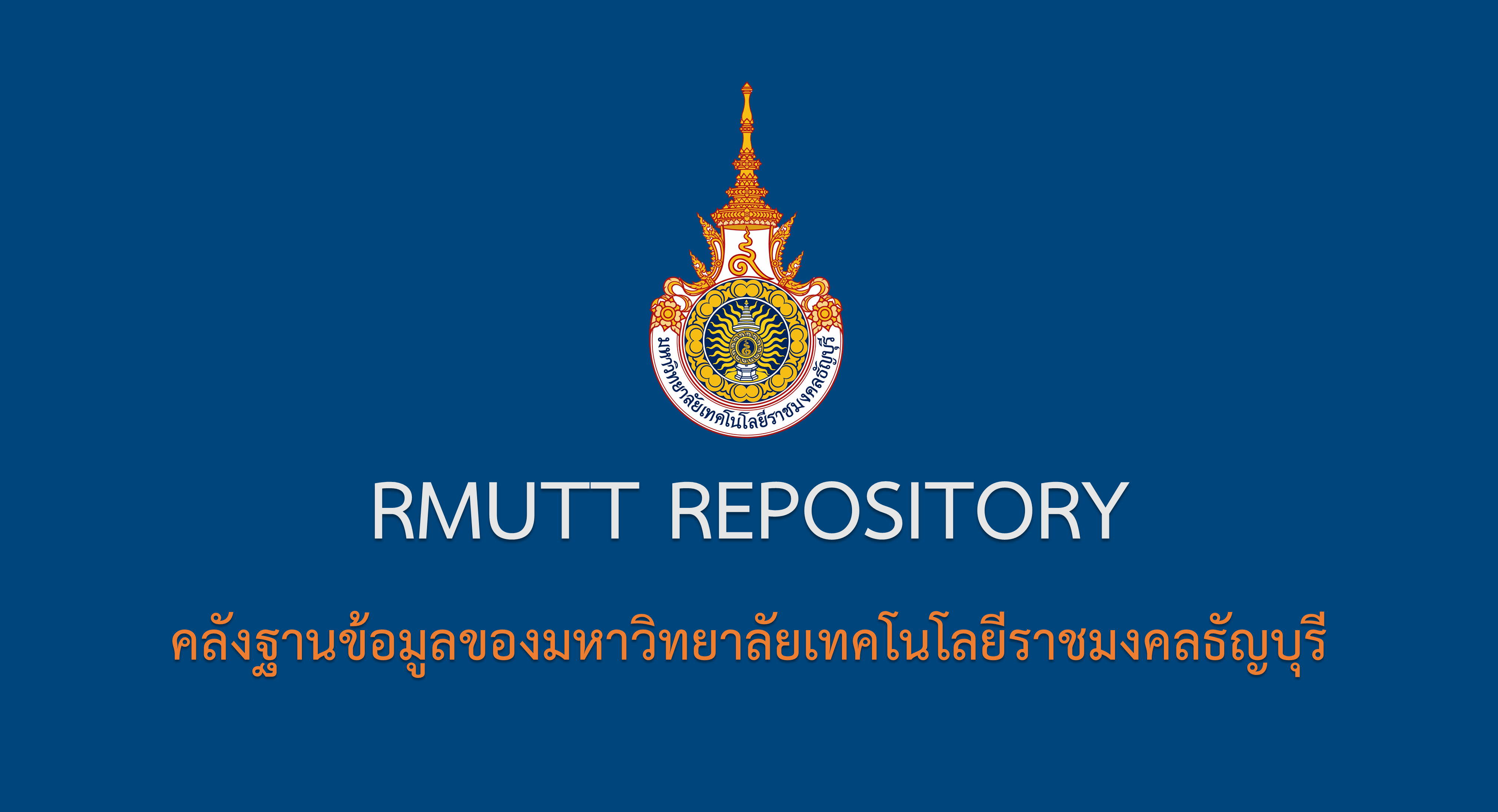 Repository-Logo