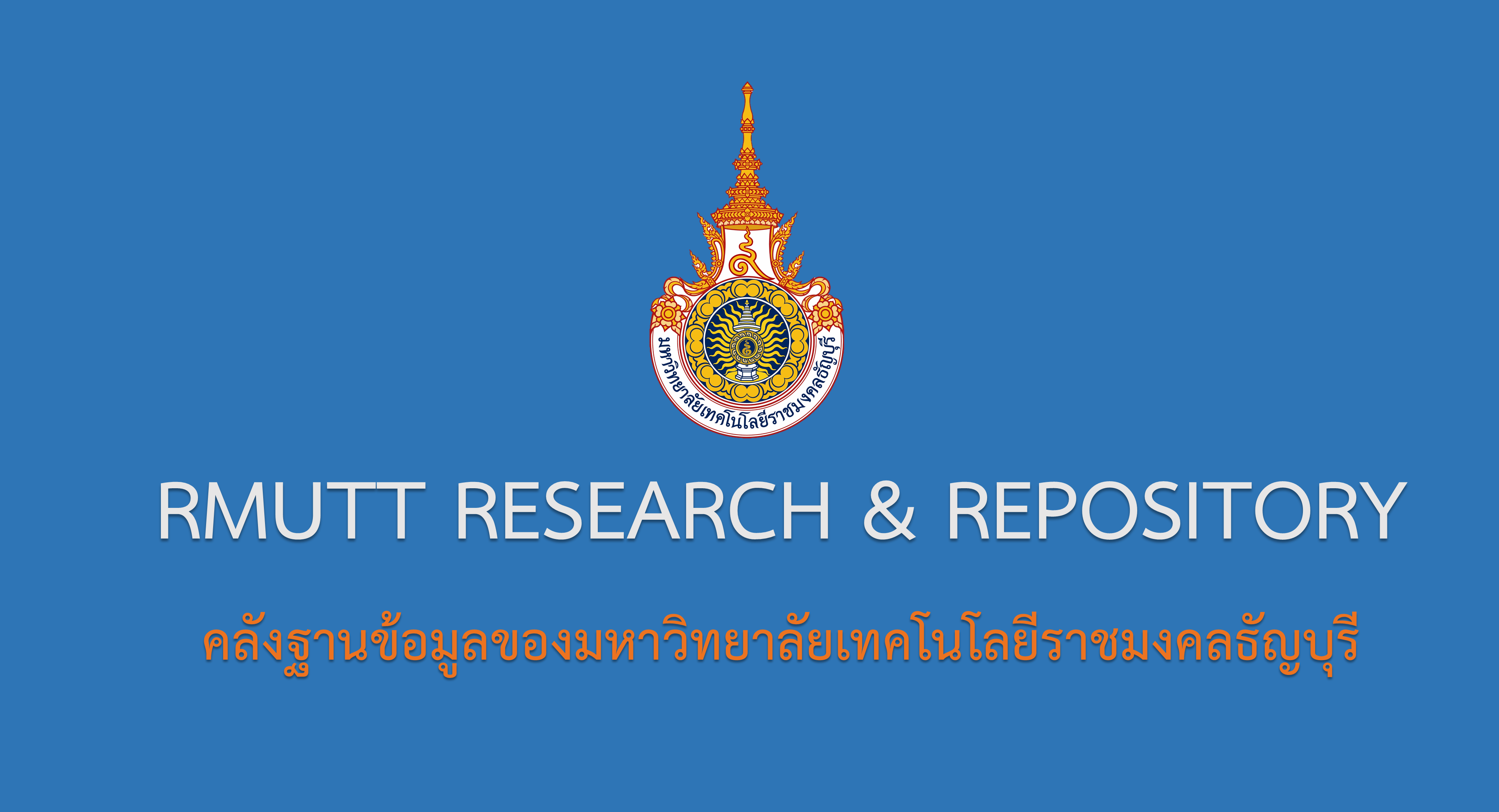 Research&Repository -Logo