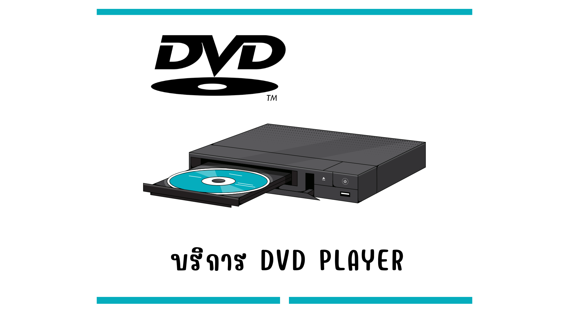 DVD1