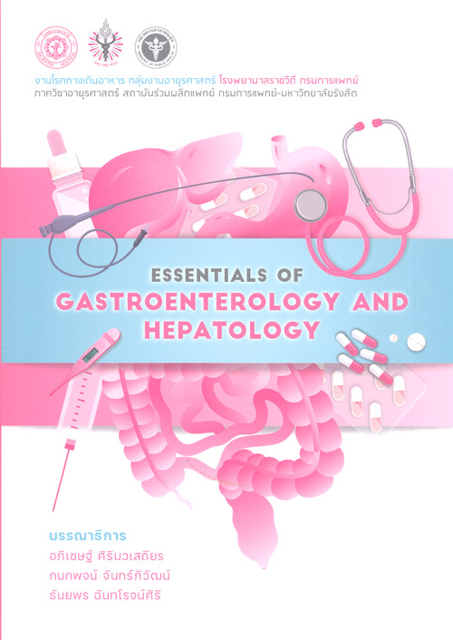 Essentials of gastroenterology and hepatology