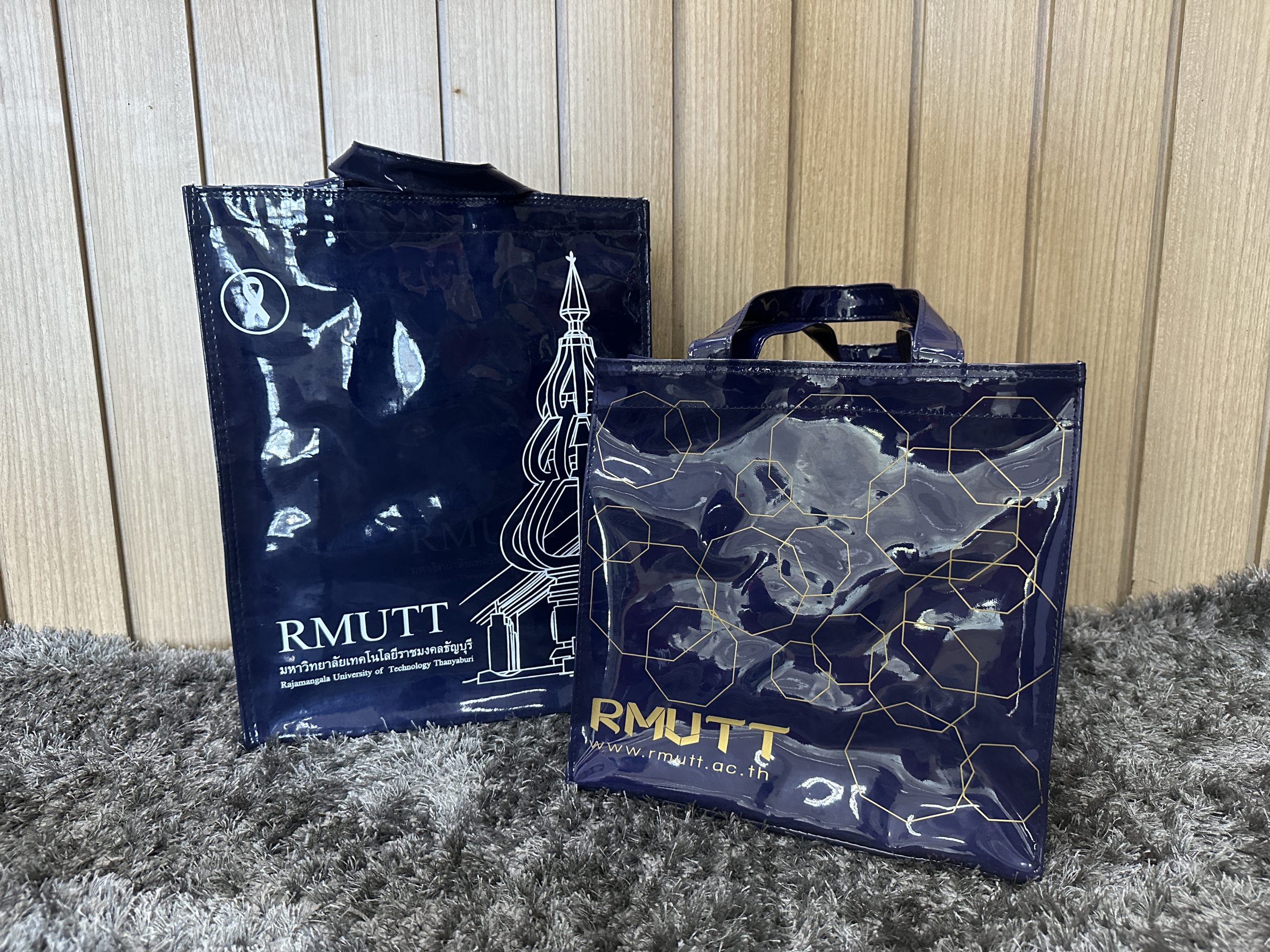 กระเป๋าใส่ของ