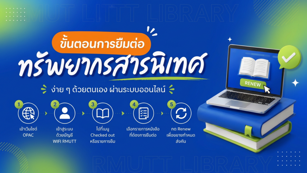 banner KM renew