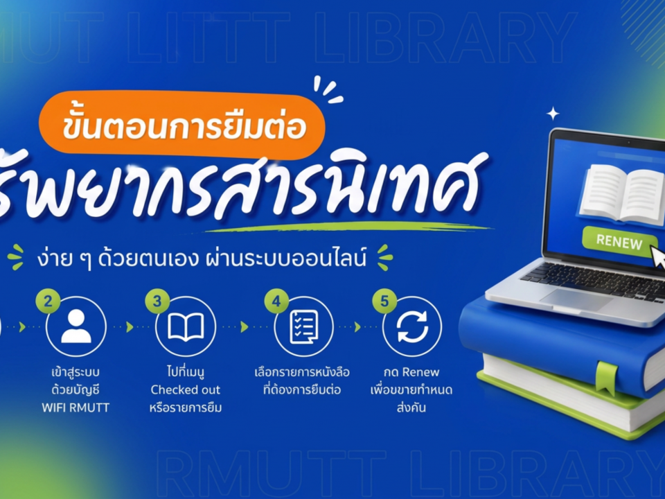 banner KM renew
