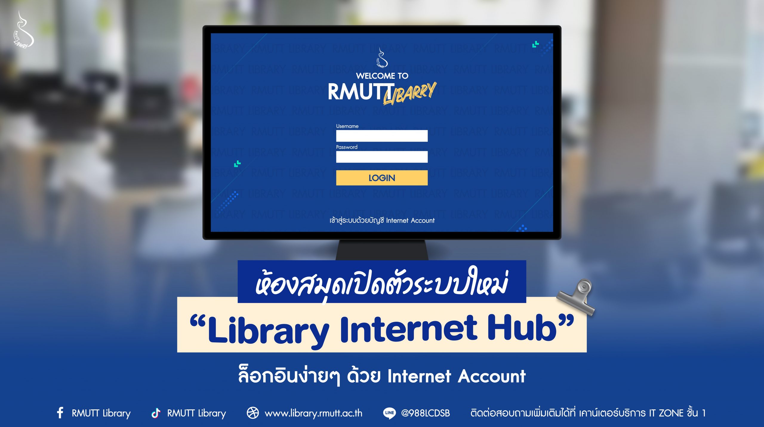 Library Internet Hub-05