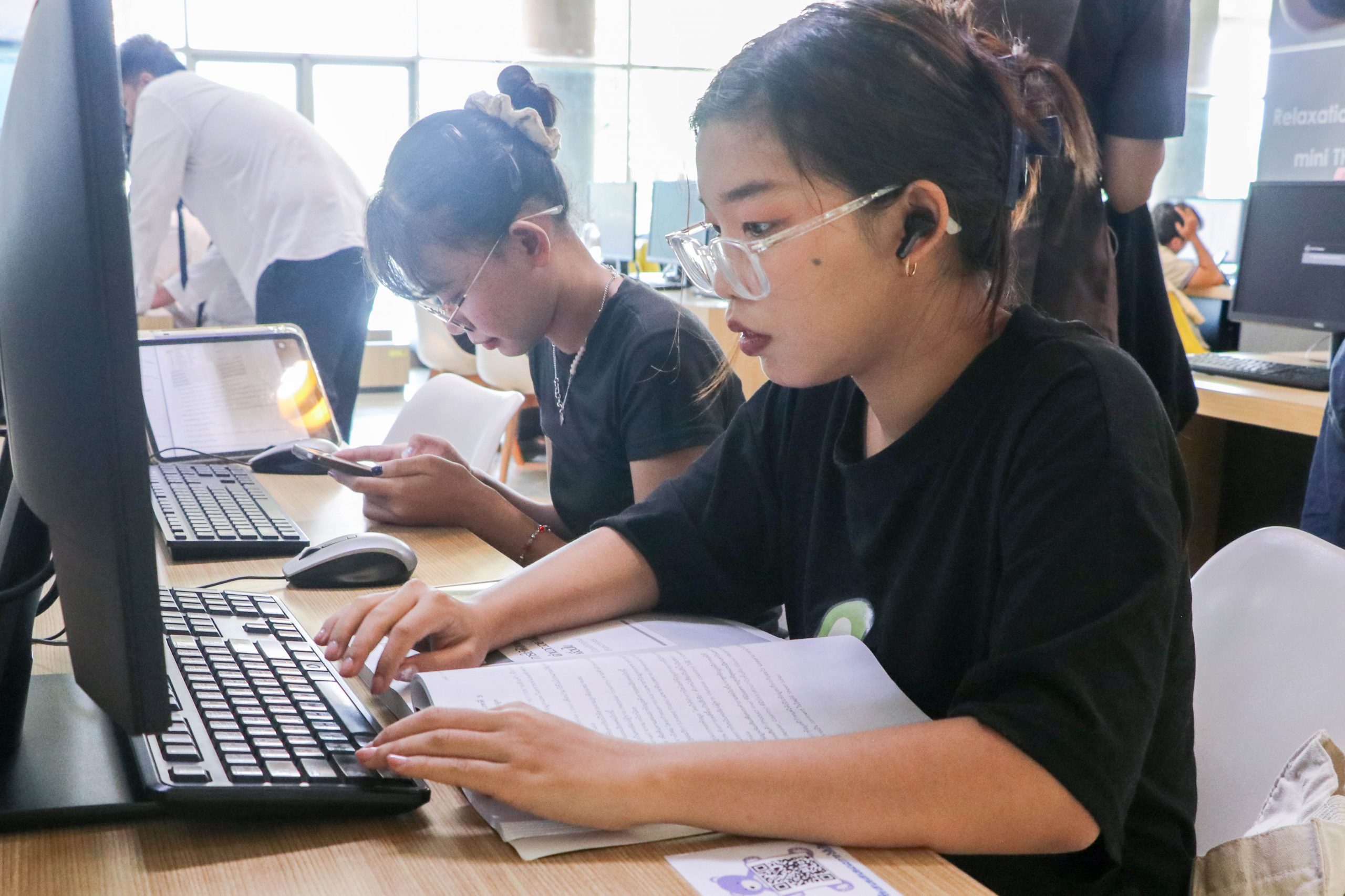 พื้นที่บริการ IT Zone